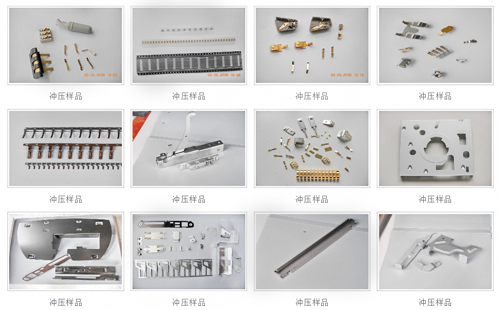 Metal-stamping-products5